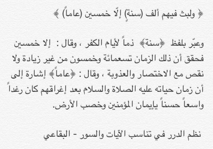 الفرق بين العام والسنة - تعرف على التفريق بين العام والسنه 253 1