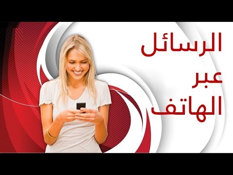 كيف تجعل الفتاة تحبك عبر الهاتف - ازاى البنت تحبك من الكلام عبر التليفون 4711 2