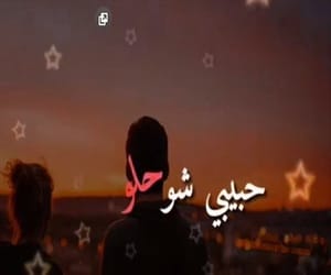 بحبك حبيبي - اروع و اجمل صور الحب و العشق لعيونكم 4409 10