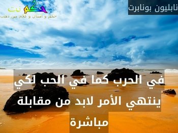 امثال وحكم عن السفر 11070 3