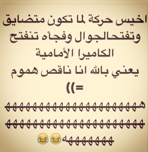 شير صور مضحكة للفيس , صور مضحكة للفيس بوك