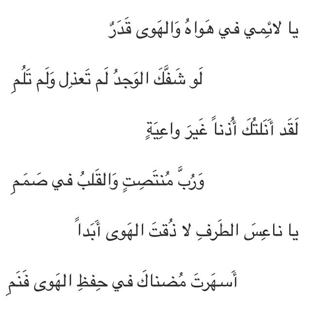 شعر جاهلي حزين 10854 2