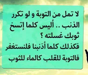 كلام جميل جدا ومعبر - عبارات قصيرة وجميلة 3168 2