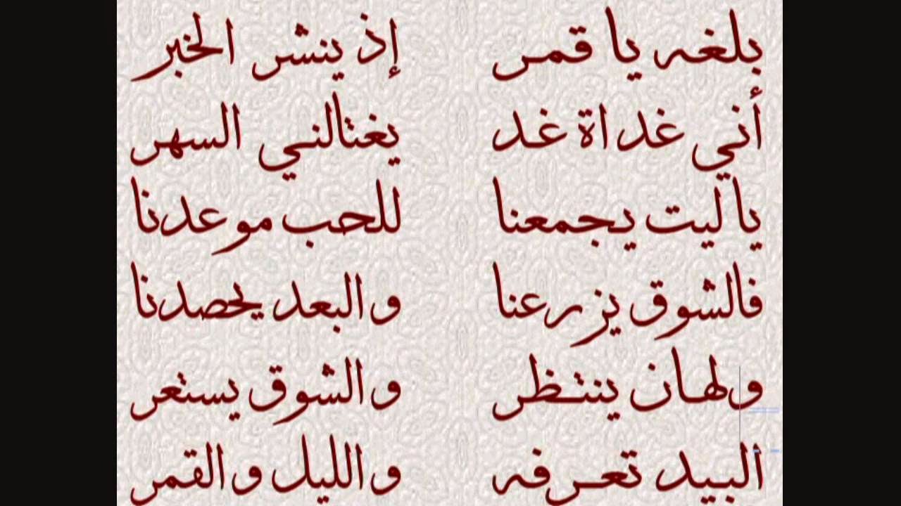 اجمل وصف للحبيبة - التعبير ووصف الحبيبة 889 12