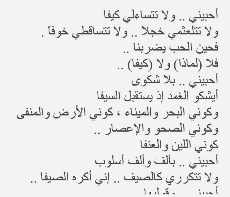 شعر نبطي , اروع الاشعار النبطية