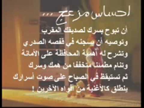 خيانة الصديق شعر مؤلم كلمات , شعر مؤلم عن خيانة الصديق