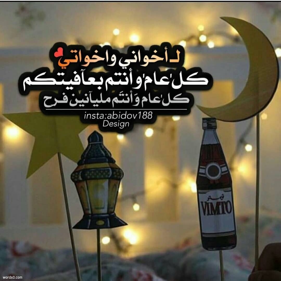 رمضان احلي شهر في السنة , رمزيات عن رمضان