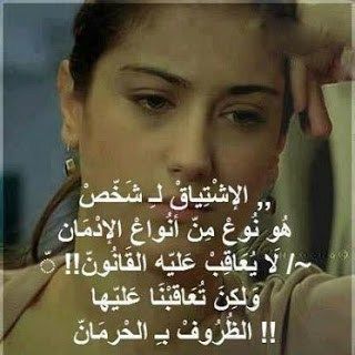 صور حب عليها كلام حزين 11147 4