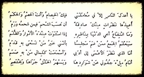 يحبك ياغالي علي قلبي - شعر مدح شخص غالي 2107 4