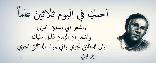 اجمل ما قيل في الغزل - اروع عبارات الغزل 1671 11