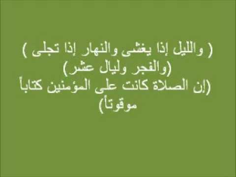 الوقت كالسيف ان لم تقطعه قطعك - حكم عن الوقت 6348 3