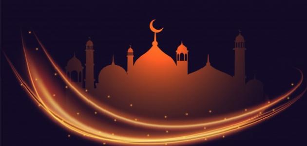 تهنئة رسمية بمناسبة رمضان