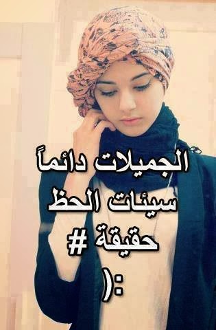 صور بنات حلوه مكتوب عليها - اجمل صور بنات 4854 1