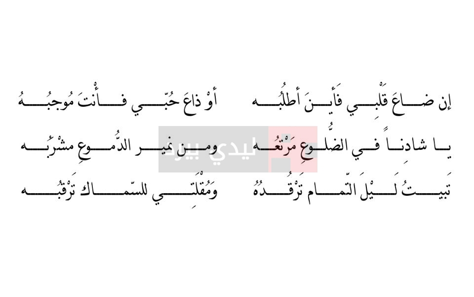 شعر جاهلي حزين 10854