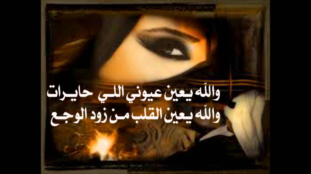 شعر غزل خليجي 6738 6