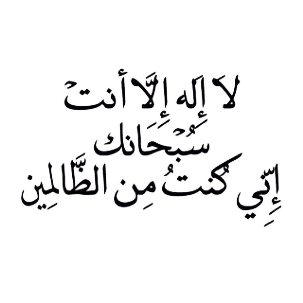 دعاء للمسلمين - اقوي الادعية للمسلمين 955 1