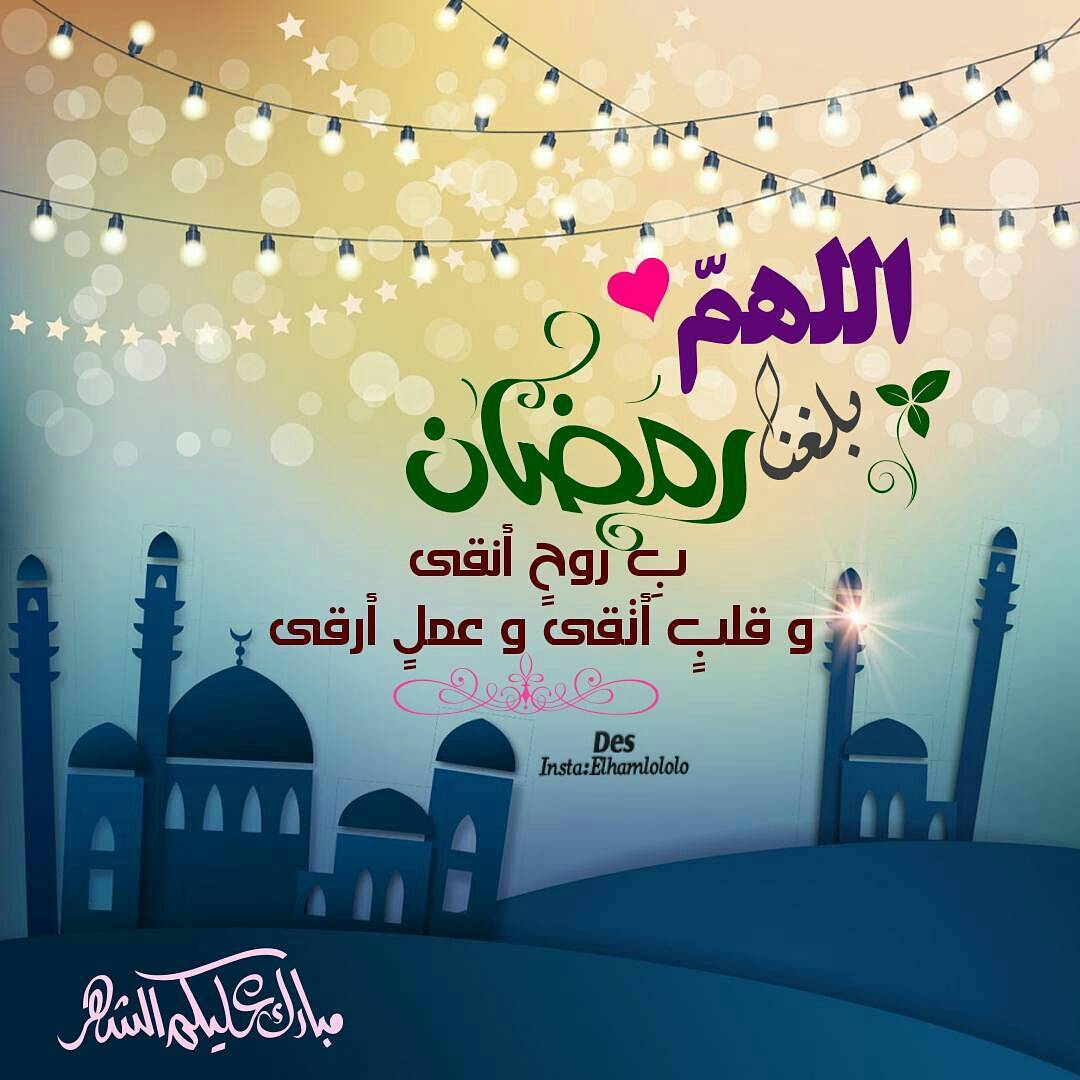 خلفيات عن رمضان 5531 6