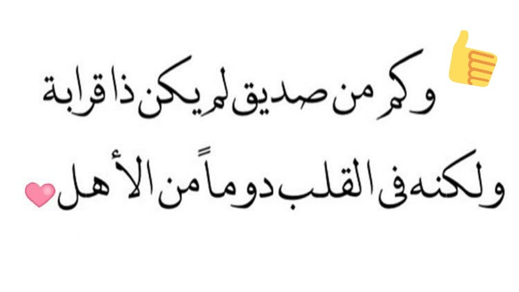 كيف اخلي صديقتي تحبني , كيف اجعل صديقتى تحبنى