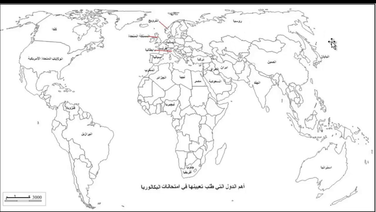 خريطة العالم صماء - اروع خرائط للعالم صماء 724