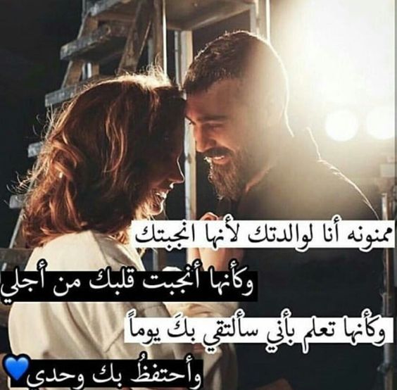 صور كلام رومانسي 5321 4