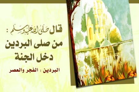 صور عن الصلاة - خلفيات عن الصلاه 5161 1