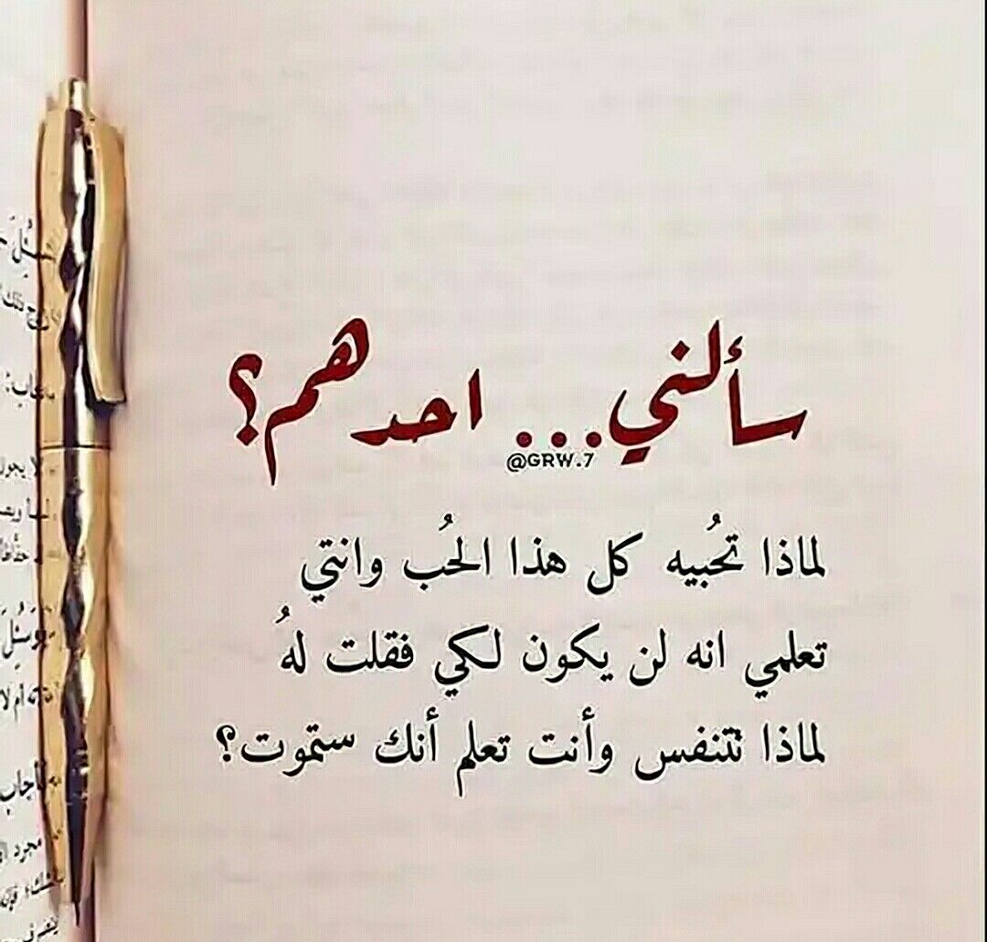 ابيات شعر عن الحب قصيره