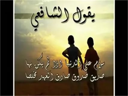 مدح صديق غالي - اجمل و اصدق الكلمات فى مدح الصديق 4373 10