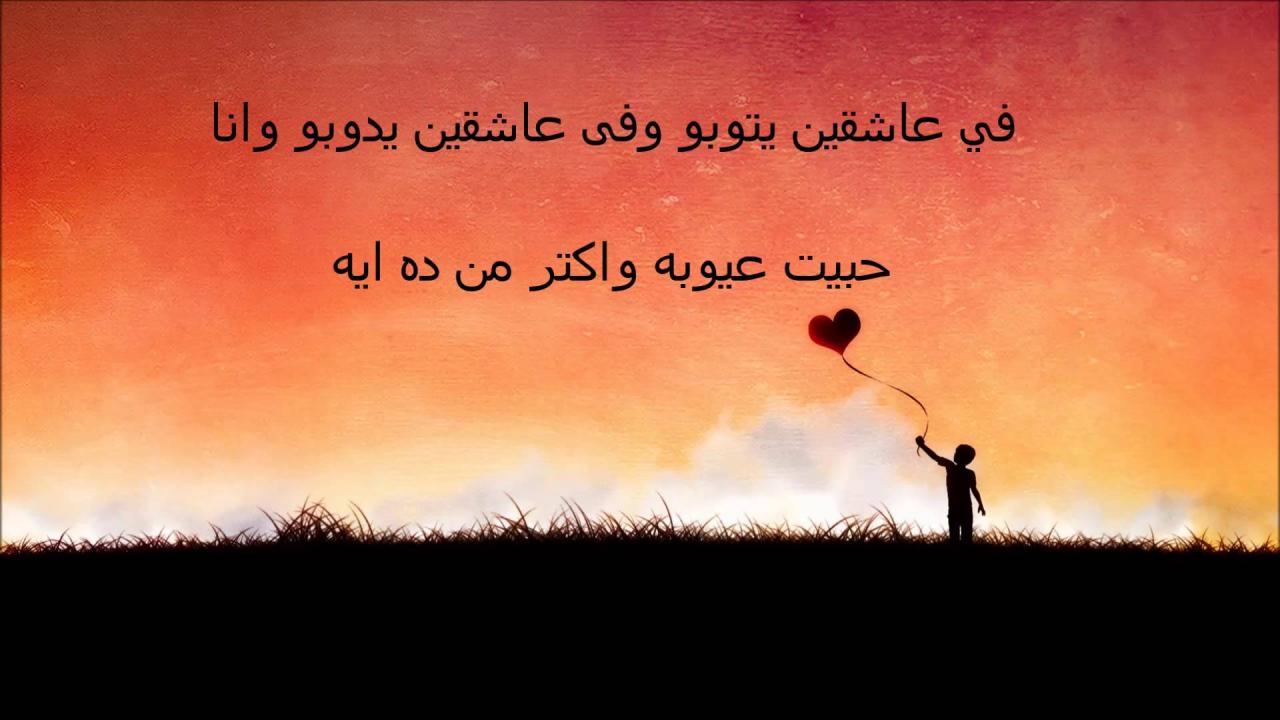 شعر مغربي مضحك - حب بغزل فكاهى 11866 16