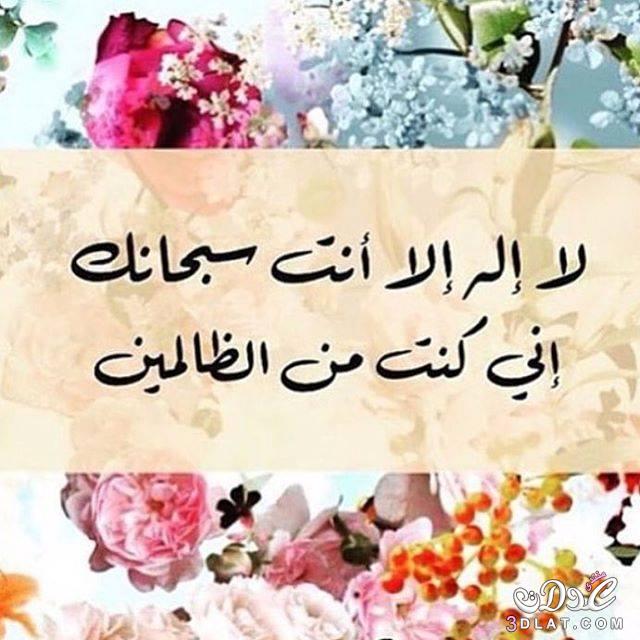 رمزيات اسلاميه , صور اسلامية متنوعة