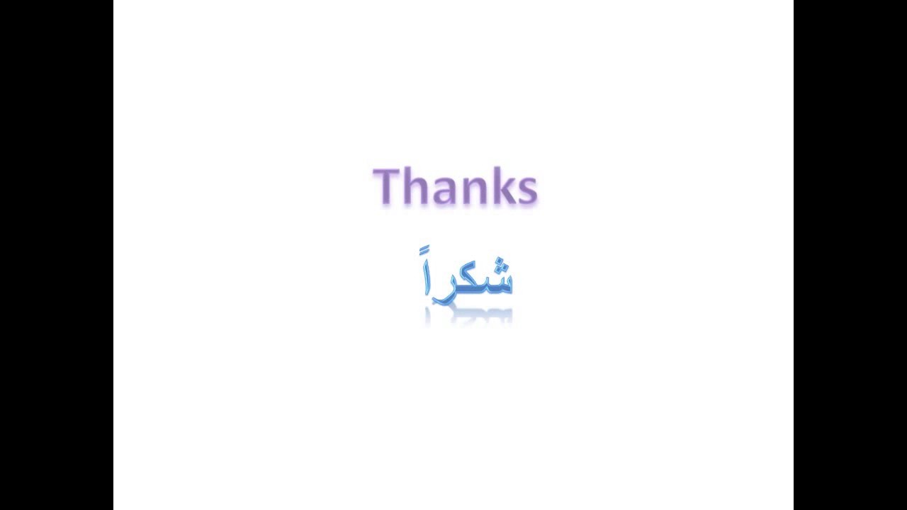 شكرا بالانجليزي - اجمل صور لكلمة Thank You 1182 11