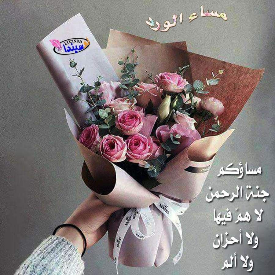 زهور الكلمات 5665 4