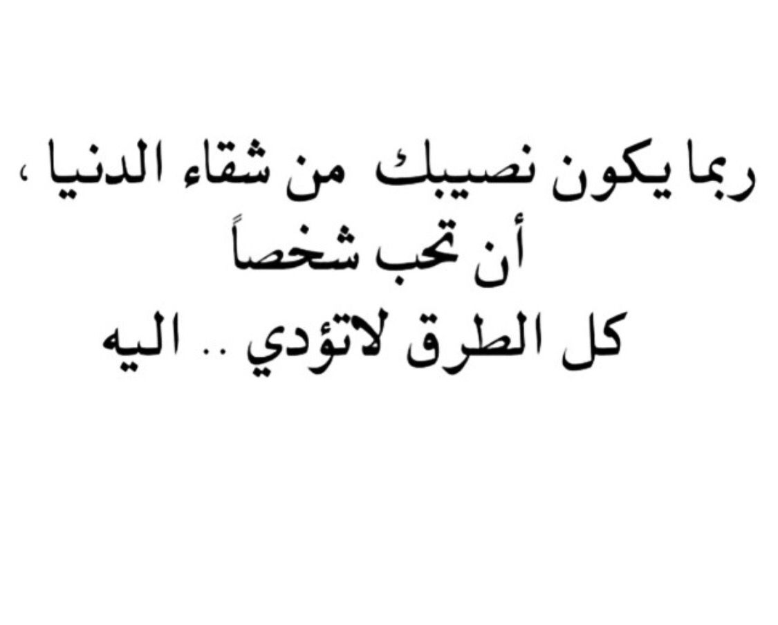 شعر جاهلي حزين 10854 7