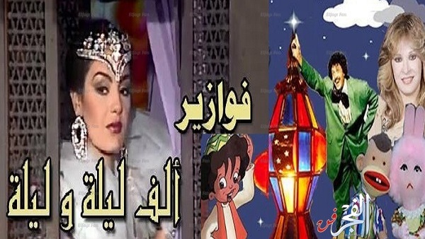 رمضان زمان - شهر رمضان ايام زمان