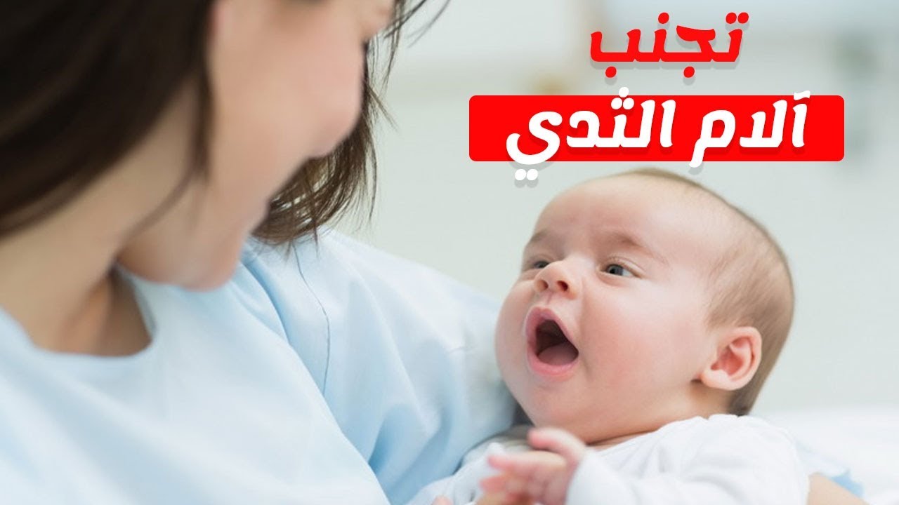 التهاب الثدي - اعراض التهاب الثدى 5845 1