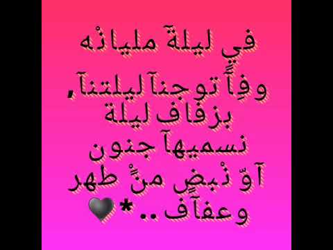 شعر حب وشوق 3666 4