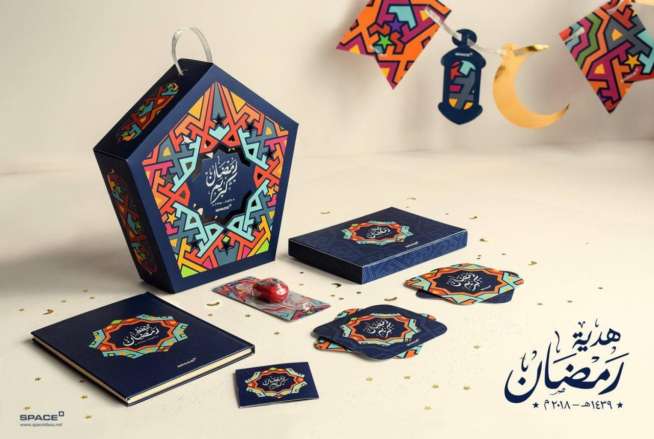 هدايا رمضان 3830 11