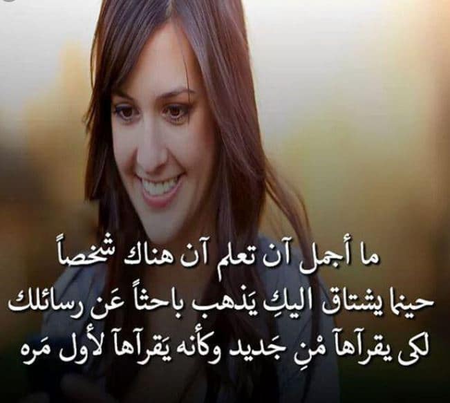 كلام حلو للبنات , اكسب قلب حبيبتك بكلمة