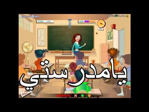 ابيات شعر عن المدرسة , ماذا اقول عن حبي لمدرستي