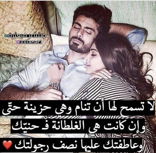 صور حب عليها كلام حزين 11147 2