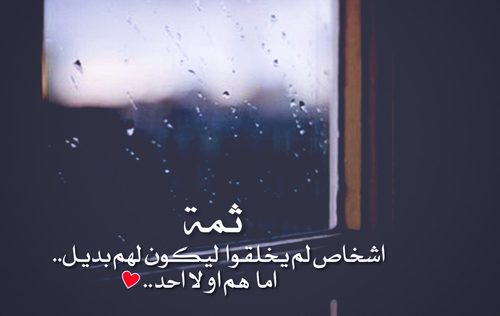 صور كلام - رمزيات عبارات مؤثره 5985 2