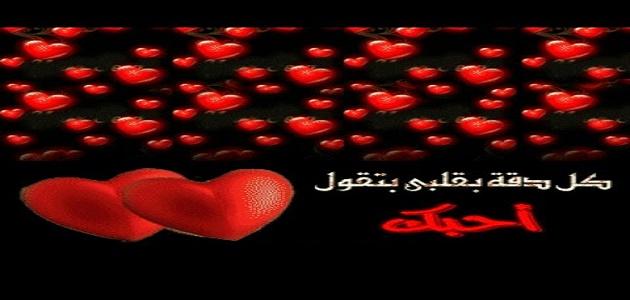 شعر حب وشوق 3666 7