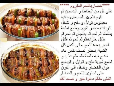 الطبخ بالصور - اجمل صور طبخ 2462 5