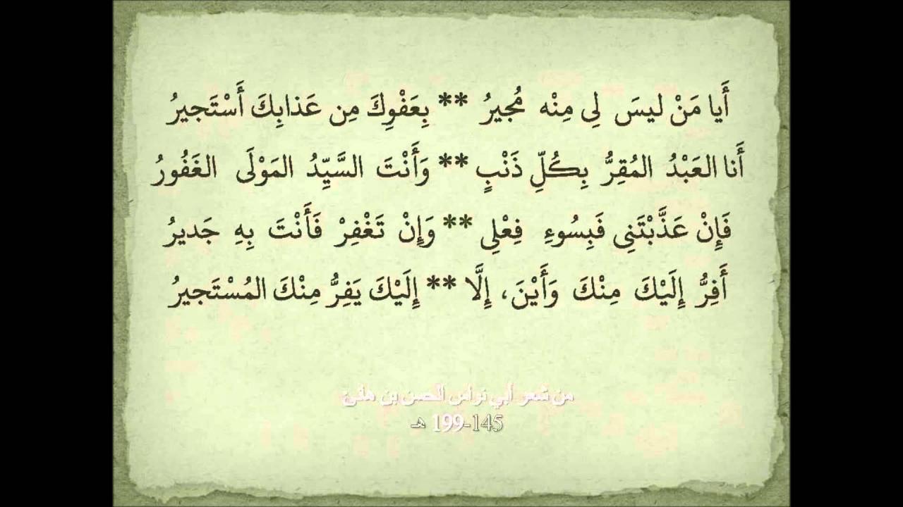 شعر عن رمضان 6738 9