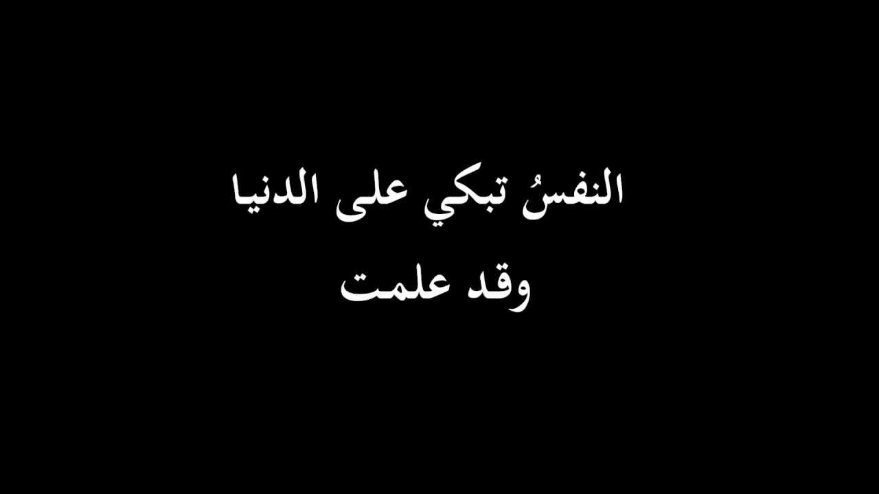 دعاء العزاء للميت - افضل الادعية الاسلامية للميت 11927 6