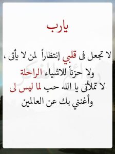 عبارات في منتهي الجمال - صور عبارات جميلة 1905 5