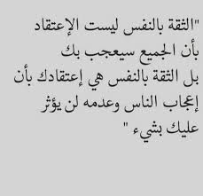 اجمل وصف للحبيبة - التعبير ووصف الحبيبة 889 10