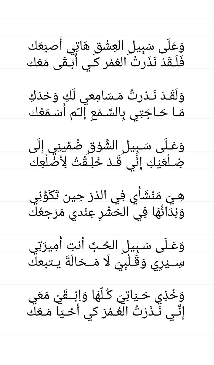 شعر شعبي ليبي جميل جدا جدا- شعر شعبي ليبي 6738 3