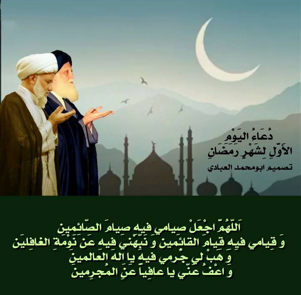 دعاء الافطار في رمضان - اروع ادعية الافطار فى رمضان 765 21