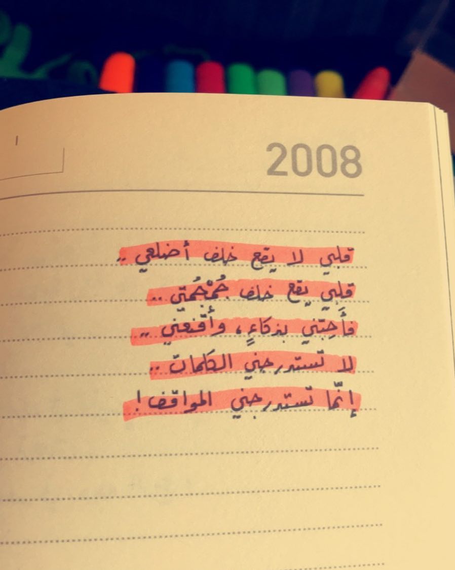 اجمل اشعار الغزل ٖ اروع الكلمات لاشعار الغزل 6165 3