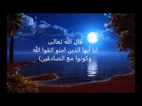 قصة قصيرة عن الصدق - اروع الحكايات عن الصدق 3917 5